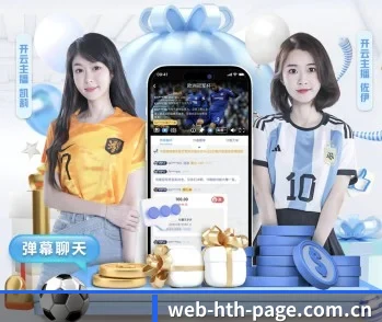 华体会登录官方的故事 - 体育资讯内容服务