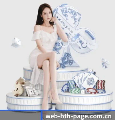 华体会登录官方 APP 界面