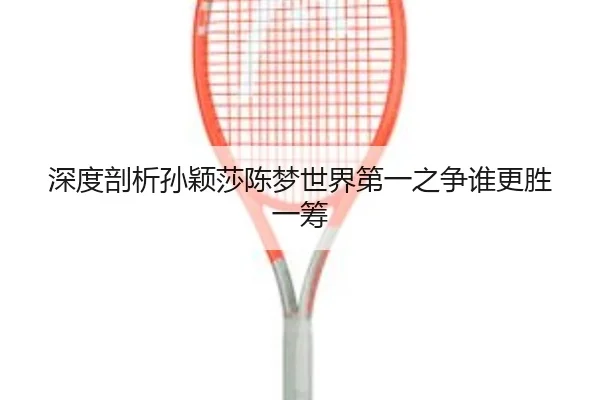 shen-du-pou-xi-sun-ying-sha-chen-meng-shi-jie-di-yi-zhi-zheng-shui-geng-sheng-yi-chou-2-195.jpg