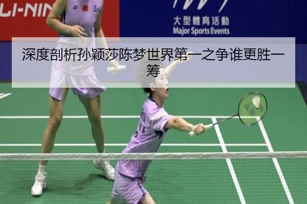 shen-du-pou-xi-sun-ying-sha-chen-meng-shi-jie-di-yi-zhi-zheng-shui-geng-sheng-yi-chou-3-351.jpg