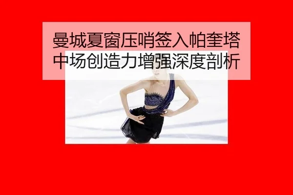 man-cheng-xia-chuang-ya-shao-qian-ru-pa-kui-ta-zhong-chang-chuang-zao-li-zeng-qiang-shen-du-pou-xi-2-420.jpg