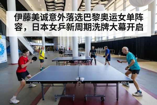 ping pong players competing